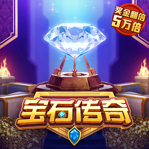c7娱乐app官网